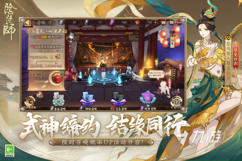 回合制排行榜手游下载大全2022 几款超级好玩的回合制手游下载推荐