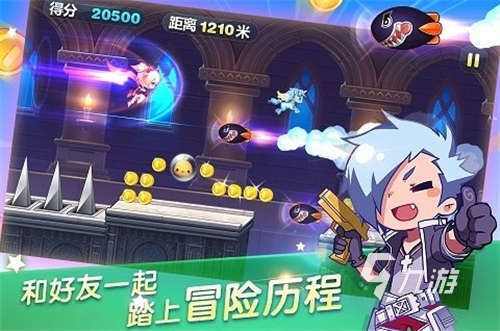 天天酷跑下载地址2022 天天酷跑手机版下载