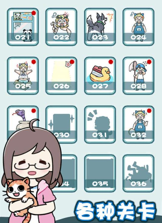 躲猫猫2下载安卓版2022 躲猫猫2下载免费版下载地址