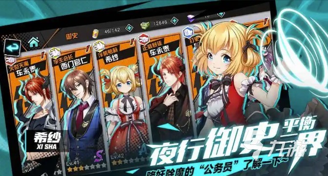 2022王牌御史游戏下载正版 最新王牌御史游戏下载正版