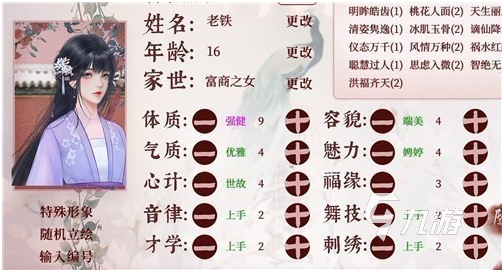 深宮曲下載最新版2022 深宮曲下載最新版下載地址