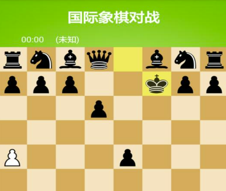 2022国际象棋手机版下载免费 国际象棋手机版免费下载链接截图