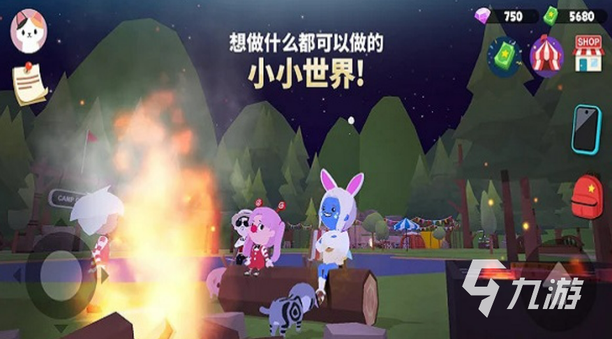 天天玩乐园正版下载2022 天天玩乐园正版最新下载链接