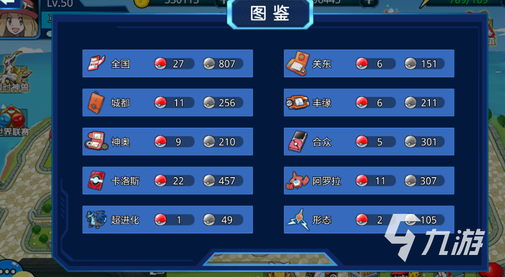2022口袋联盟下载安装教程 最新口袋联盟游戏手机版下载