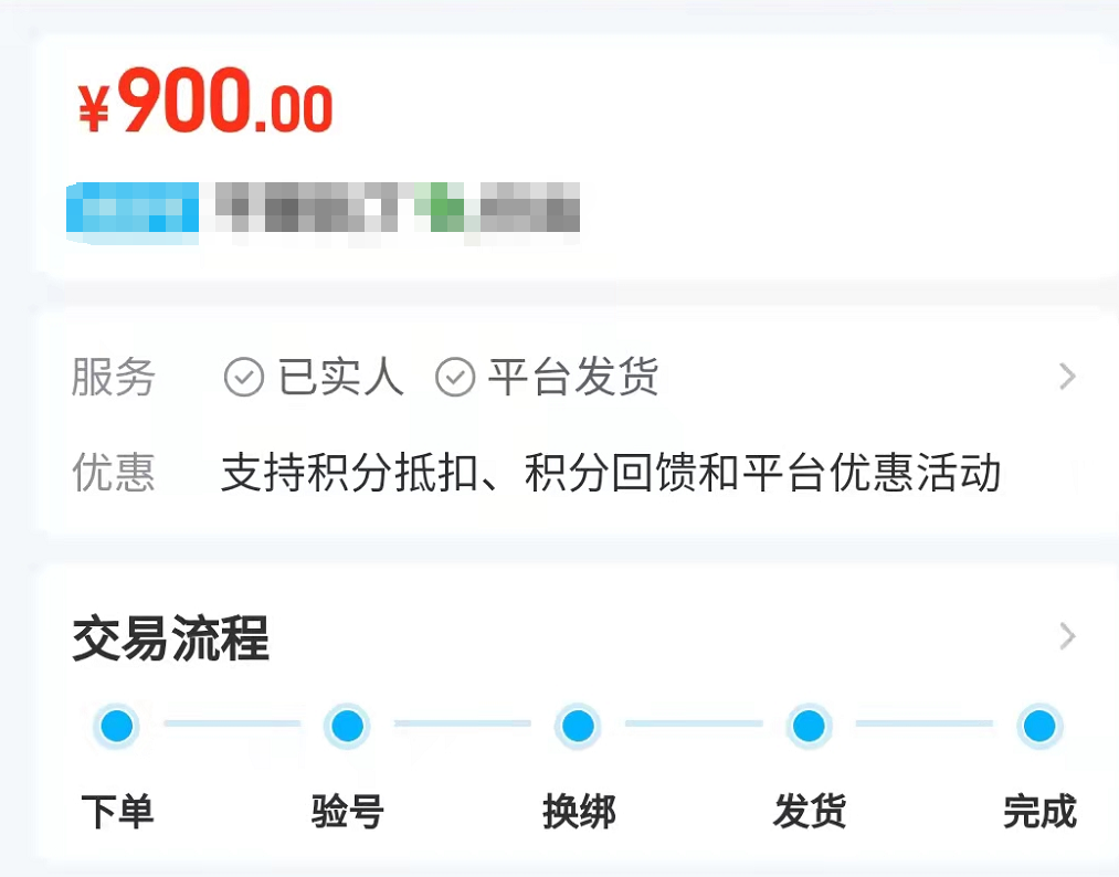 有什么和平精英账号估价平台 和平精英账号估价平台哪个好