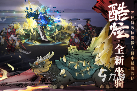 有什么游戏跟斗仙一样下载大全2022 超级好玩和斗仙一样的手游有哪些