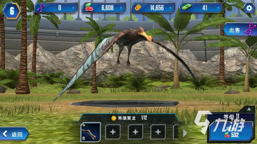侏罗纪世界怎么下载手机版2022 侏罗纪世界游戏下载最新安卓版下载