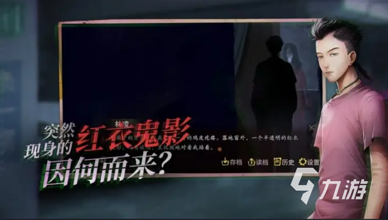 探靈之夜嫁安卓下載2022 探靈之夜嫁安卓下載最新版本