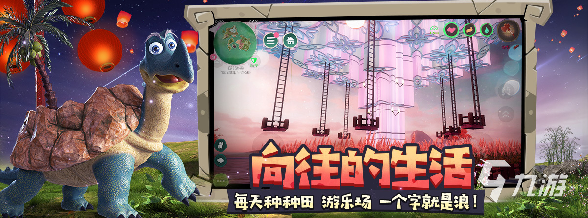 下载创造与魔法正版2022 下载创造与魔法免费版链接