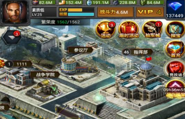 丧尸围城手游下载2022 丧尸围城最新下载地址截图