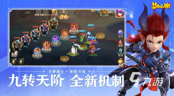 梦幻西游专用武器怎么卖安全 梦幻西游专用武器售卖平台推荐