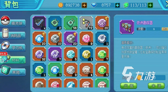 2022口袋新世代正版下载 口袋新世代最新下载地址