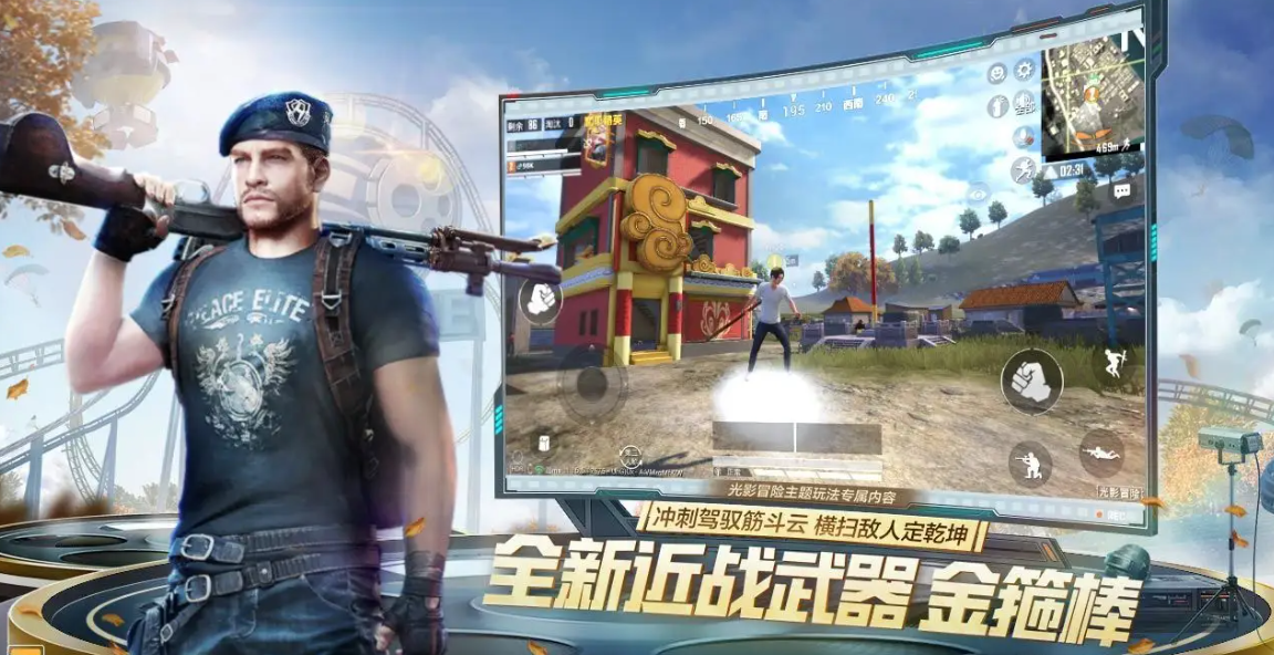 和平精英怎么买车皮肤 和平精英皮肤交易平台哪个好
