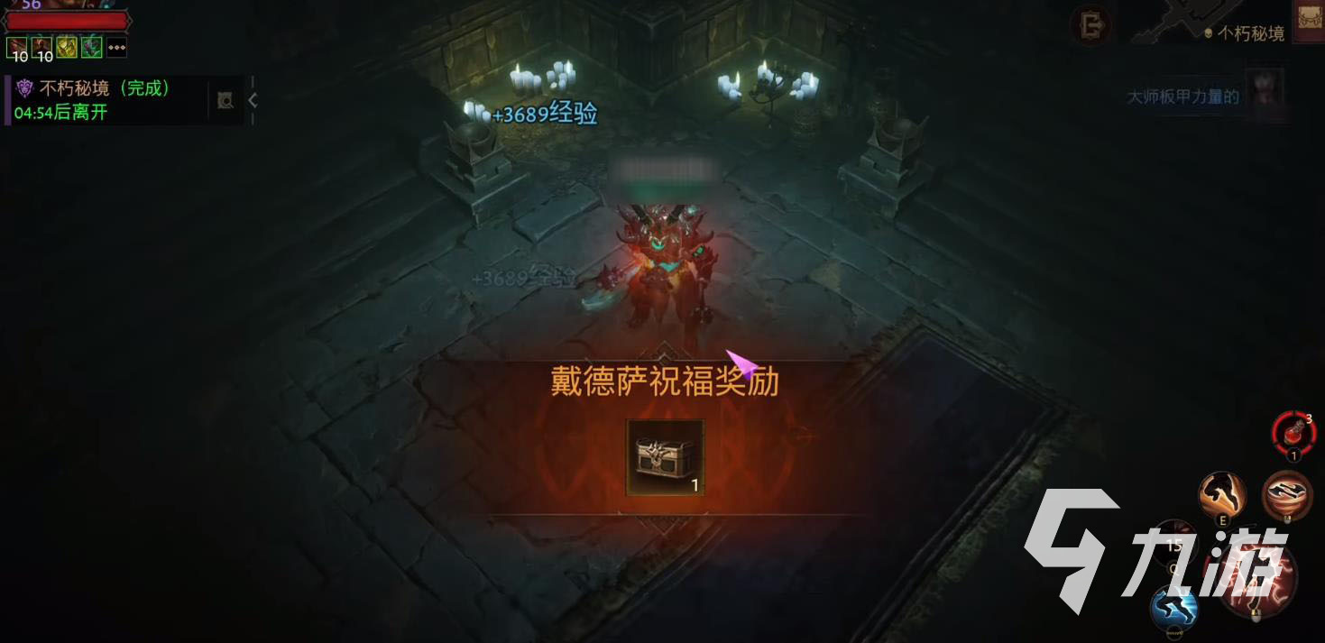 暗黑破坏神不朽国服一区是哪个 国服一区服务器说明