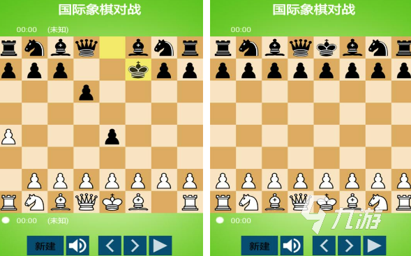 太阳城官网国际象棋在线 JagPlay Chess online(图4)