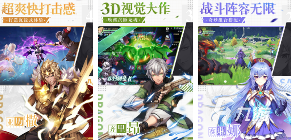 有什么游戏跟斗仙一样下载大全2022 超级好玩和斗仙一样的手游有哪些