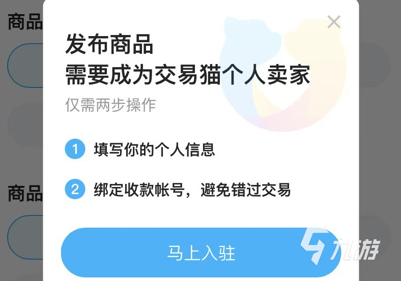 火影忍者手游賣號(hào)交易平臺(tái)推薦 火影忍者手游賣號(hào)交易平臺(tái)哪個(gè)好