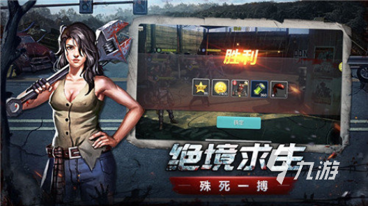 下載生存挑戰(zhàn)2022 生存挑戰(zhàn)最新下載地址
