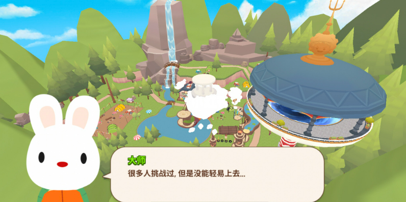 天天玩乐园正版下载2022 天天玩乐园正版最新下载链接