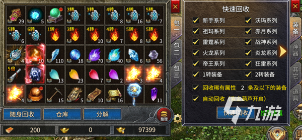 爆率高的手游传奇下载大全2022 几款爆率超级高的传奇手游下载推荐