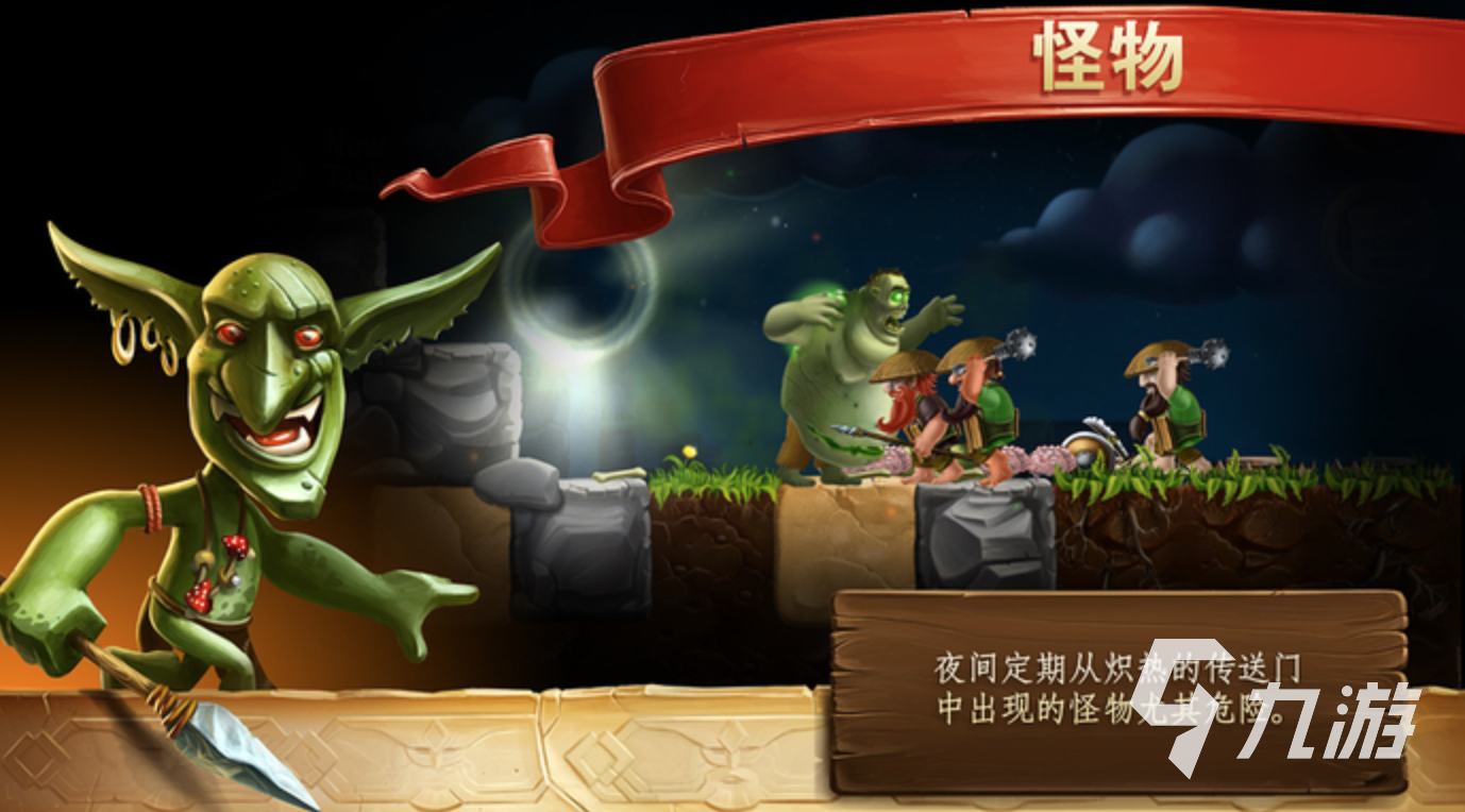 打造世界手机版下载2022 最新版打造世界下载地址