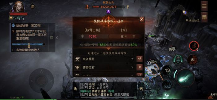 暗黑破坏神不朽死灵法师攻略 死灵法师上手指南