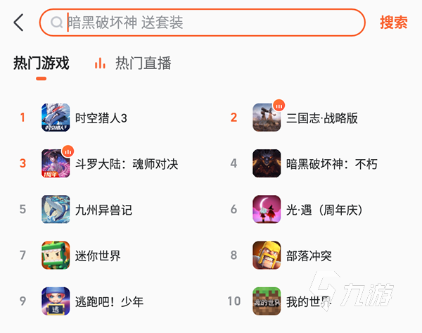 三國演義兵臨城下什么時(shí)候出 安卓版上線時(shí)間介紹