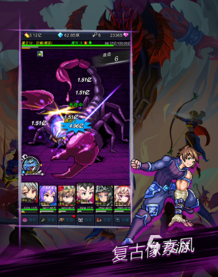 我的魔法英雄伙伴什么时候上线 我的魔法英雄伙伴上线时间一览