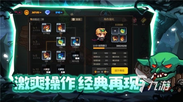 王城之战手游什么时候公测 王城之战手游最新下载地址