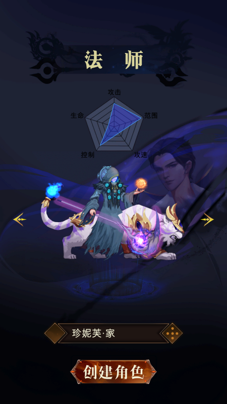 暗黑萌神Ⅱ截图3