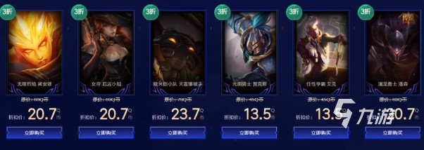 lol幸运召唤师2022年8月 幸运召唤师活动内容分享