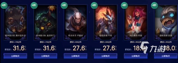 lol幸运召唤师2022年8月 幸运召唤师活动内容分享