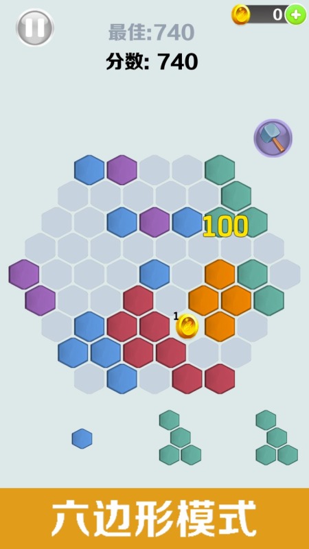 1010方块盒子截图4