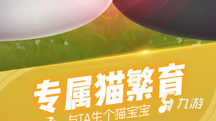 2022一起来捉妖游戏下载链接 一起来捉妖下载官网