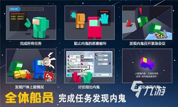 怎样进行太空狼人游戏下载中文版正版 2022太空狼人游戏中文版正版下载地址