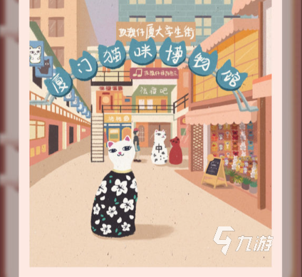 旅行少女游戏下载中文版 旅行少女安卓版下载地址