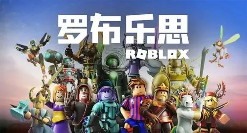 怎样进行罗布乐思游戏下载中国版手机版 2022罗布乐思游戏中国版手机版下载地址