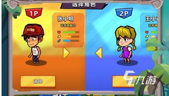 双人荒岛求生下载2022 双人荒岛求生最新版本下载