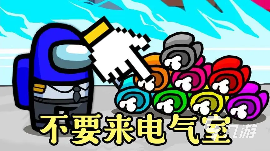 怎样进行太空狼人游戏下载3d中文版 2022太空狼人3d游戏下载地址