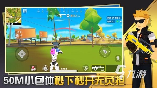 閃電突擊游戲下載免費版2022 閃電突擊游戲手機版無廣告下載