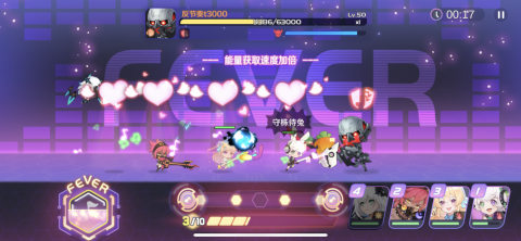 星之交響截圖1