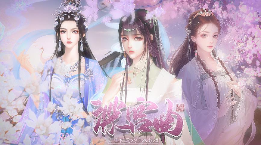正版深宫曲百鸟朝凤版本下载2022 深宫曲百鸟朝凤安卓版无广告下载