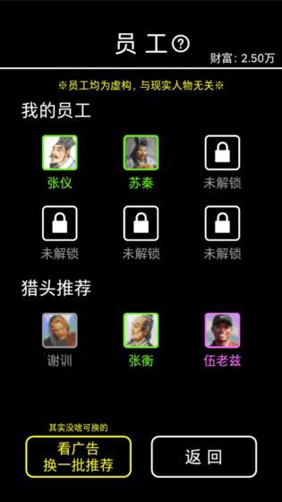 擺攤模擬器截圖1