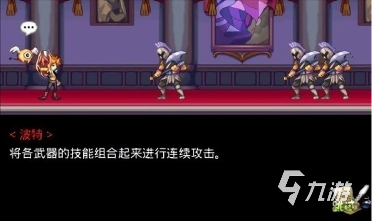 我是魔王游戲下載2022 正版的我是魔王手游下載推薦