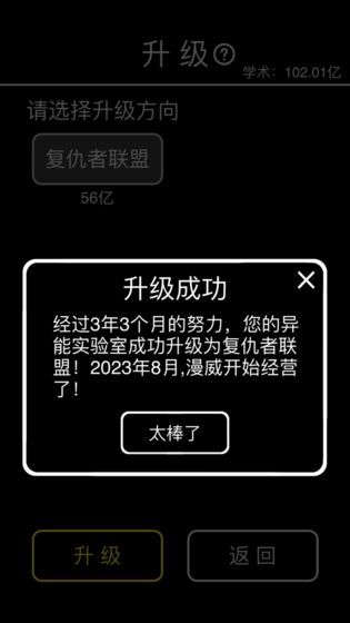 擺攤模擬器截圖3