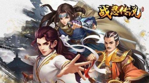 战忍传说官网下载免费版2022 战忍传说游戏手机版无广告下载