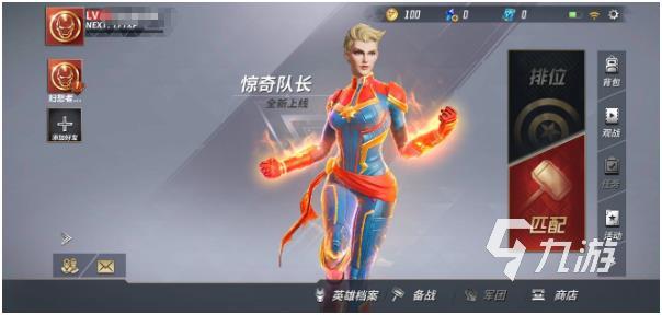 漫威英雄超級戰(zhàn)爭下載免費版2022 漫威英雄超級戰(zhàn)爭游戲手機版無廣告下載