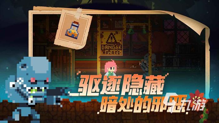 不死鸟传说手机版下载安装 不死鸟传说安卓版下载
