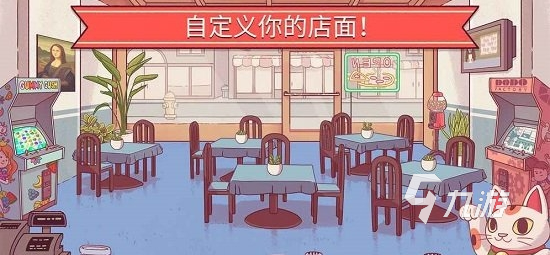 2022美味披萨下载安装教程 最新美味披萨游戏手机版下载