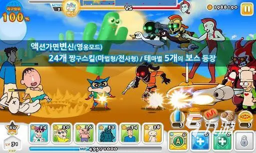 怎樣進(jìn)行蠟筆小新免費(fèi)下載 2022蠟筆小新免費(fèi)下載地址
